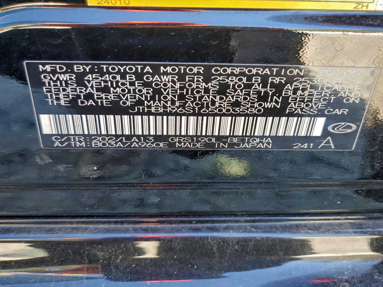 Lexus Gs 300 Image 7